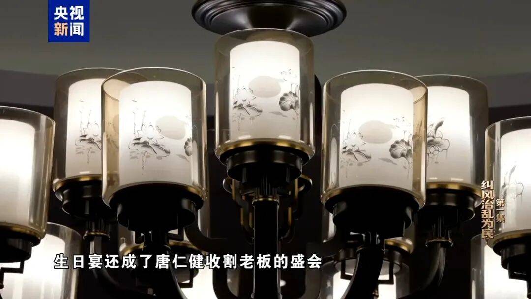 唐仁健组建了一个“周末愉快”微信群，群里有各路商人老板