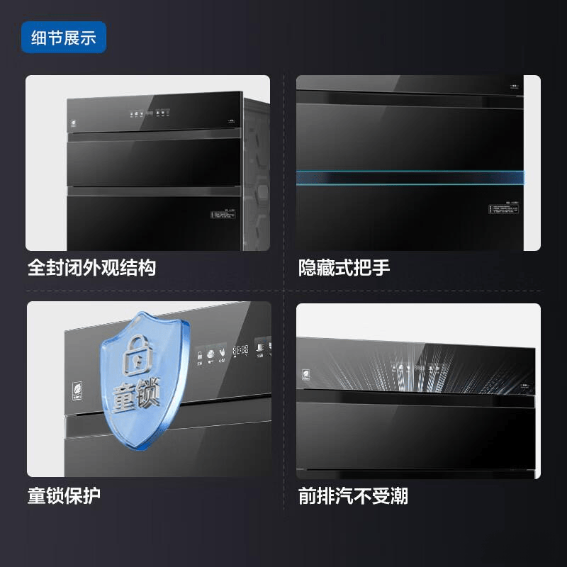 为什么灭菌在120原创消毒柜品牌排行榜十强：彻底解决家居消毒难题，选出最值得信赖的品牌_https://www.jmylbn.com_新闻资讯_第4张