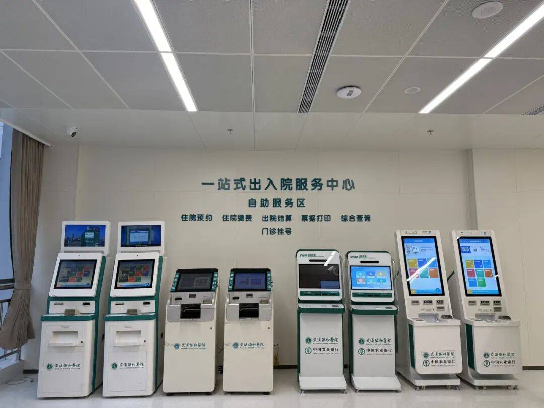 协和医院代诊挂号服务慢病定期复查跟进，病情始终可控的简单介绍