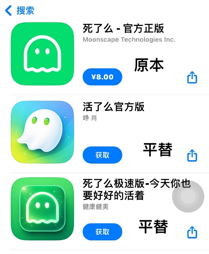 「死了么」爆热搜！三位95后0代码AI登顶付费榜，千元成本已估值千万