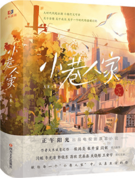 左图右史 | 1月好书推介~~