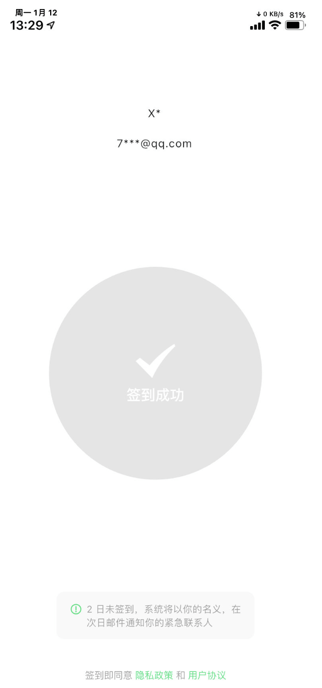 「死了么」爆热搜！三位95后0代码AI登顶付费榜，千元成本已估值千万