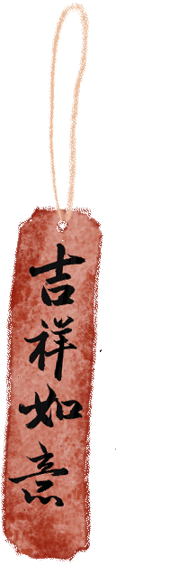 【诗词鉴赏】炉火新醅温永夜，琴剑旧雨诺平生