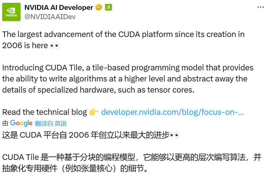 连英伟达都开始抄作业，国内 AI 的野路子有点猛