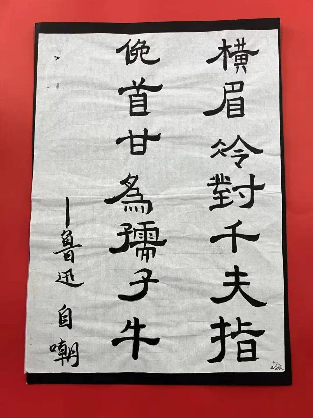 笔墨绘风骨 画像识初心