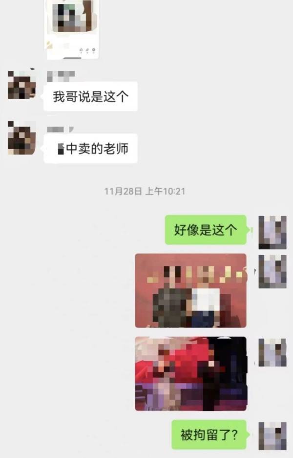 微信群聊“八卦”被拘，女教师坚称是闲聊，一怒之下将公安局告了