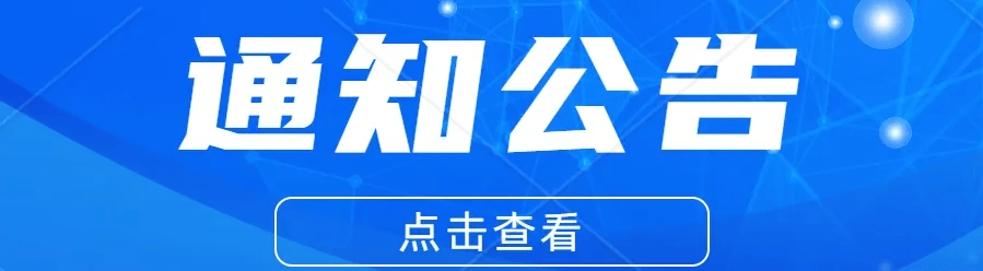 安徽工业经济2025年交出亮眼“答卷”:规上工业营收居全国第五,增速创近四年新高_企业_申即享_制造业