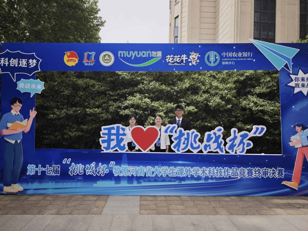 破乳机制的研究推报学院:粮油食品学院团队成员:邵智华,杨寒香,江海玉