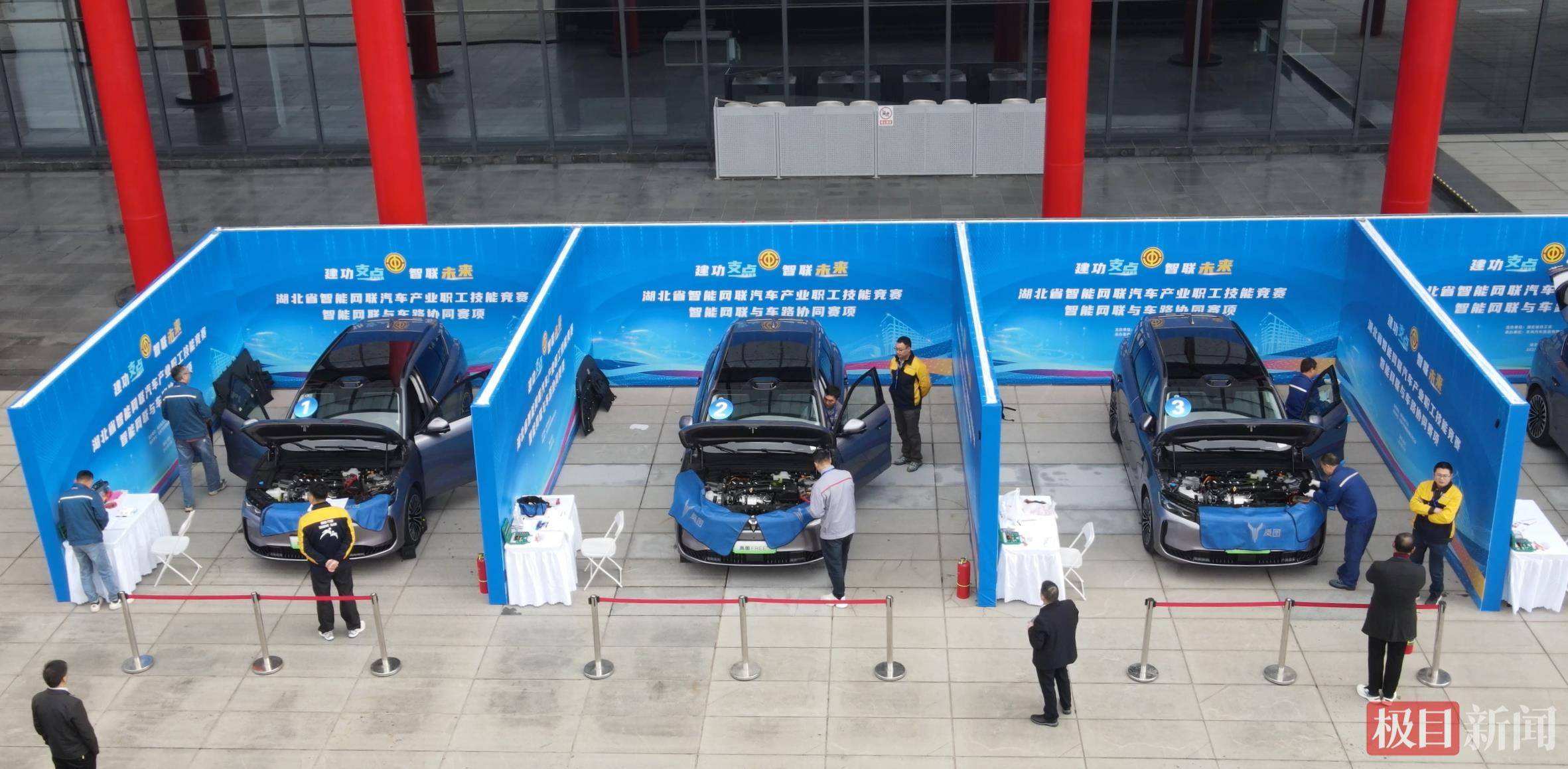 湖北修成工匠学院及财富工人培训基地262家