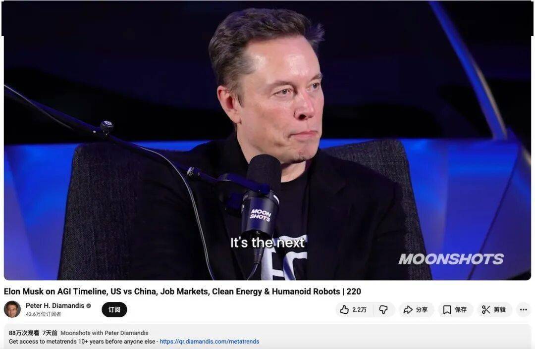 看6岁孩子用AI编程设计的游戏！马斯克最新访谈，所言非虚