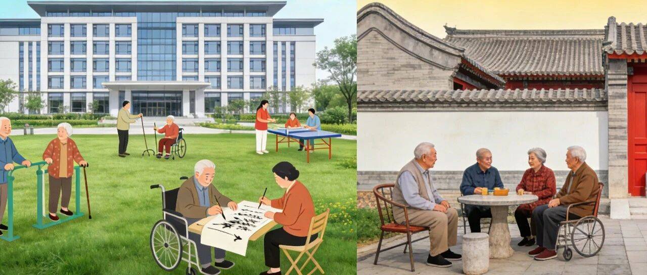 敬老院、养老院、老年公寓......的区别_服务_forthe_机构