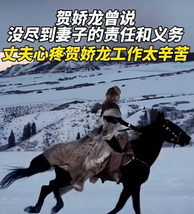 贺娇龙追悼会举行！丈夫悲痛送别妻子，主编透露坠马原因