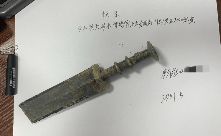 对话挖出古剑上交博物馆男子：工作忙挖出10天后才交 博物馆多次提醒注意安全