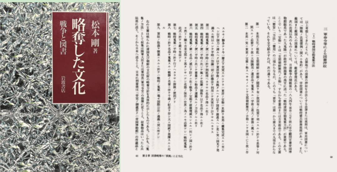 旅顺_唐鸿_历史