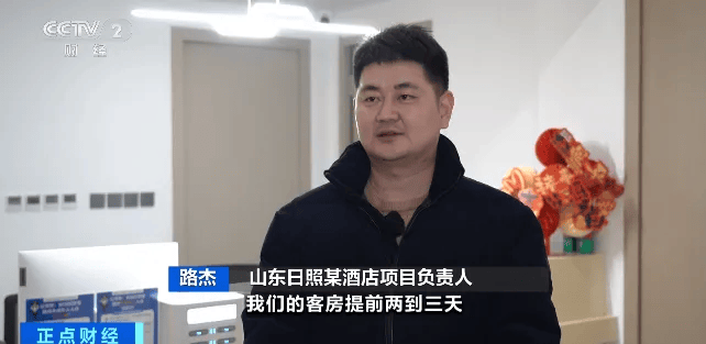 凌晨4点，超3万人现场观看！太火爆……