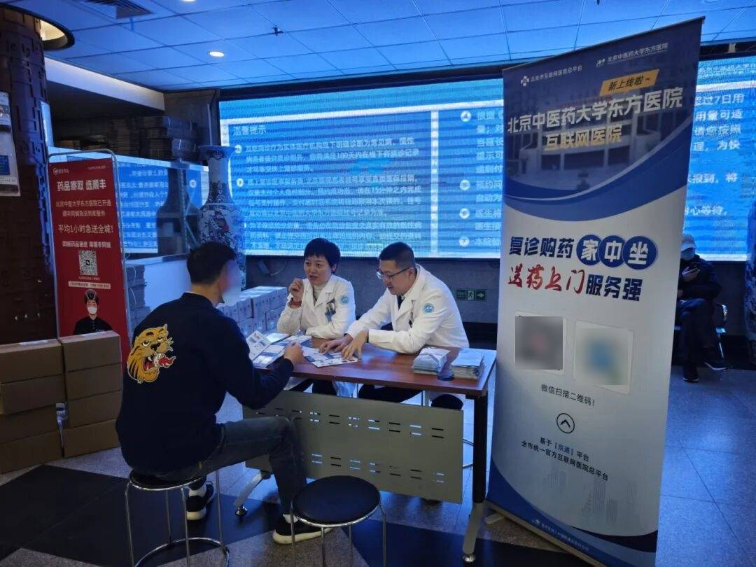 关于北京中医药大学附属护国寺中医医院快速就医黄牛挂号代挂号的信息