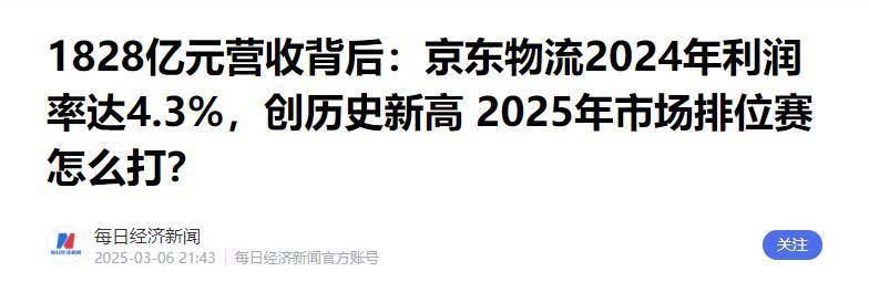 原创             中国第一大民营企业诞生！反超华为和阿里，67万员工创下万亿收入