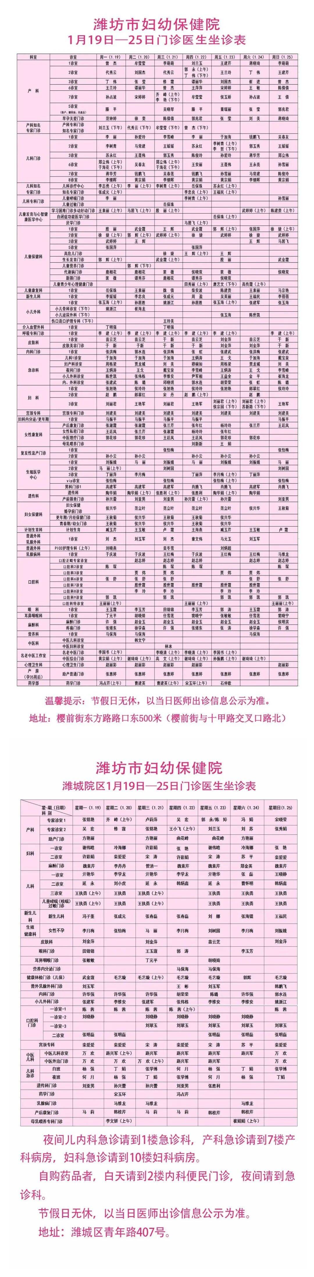 包含309医院全天陪诊含挂号-住院登记咨询的词条