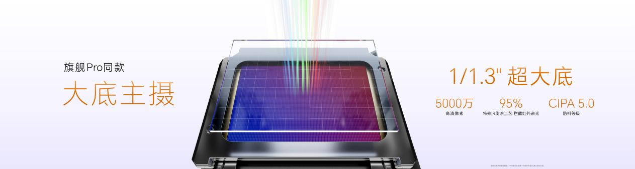 荣耀Magic8 Pro Air正式发布，国补到手价4499元起