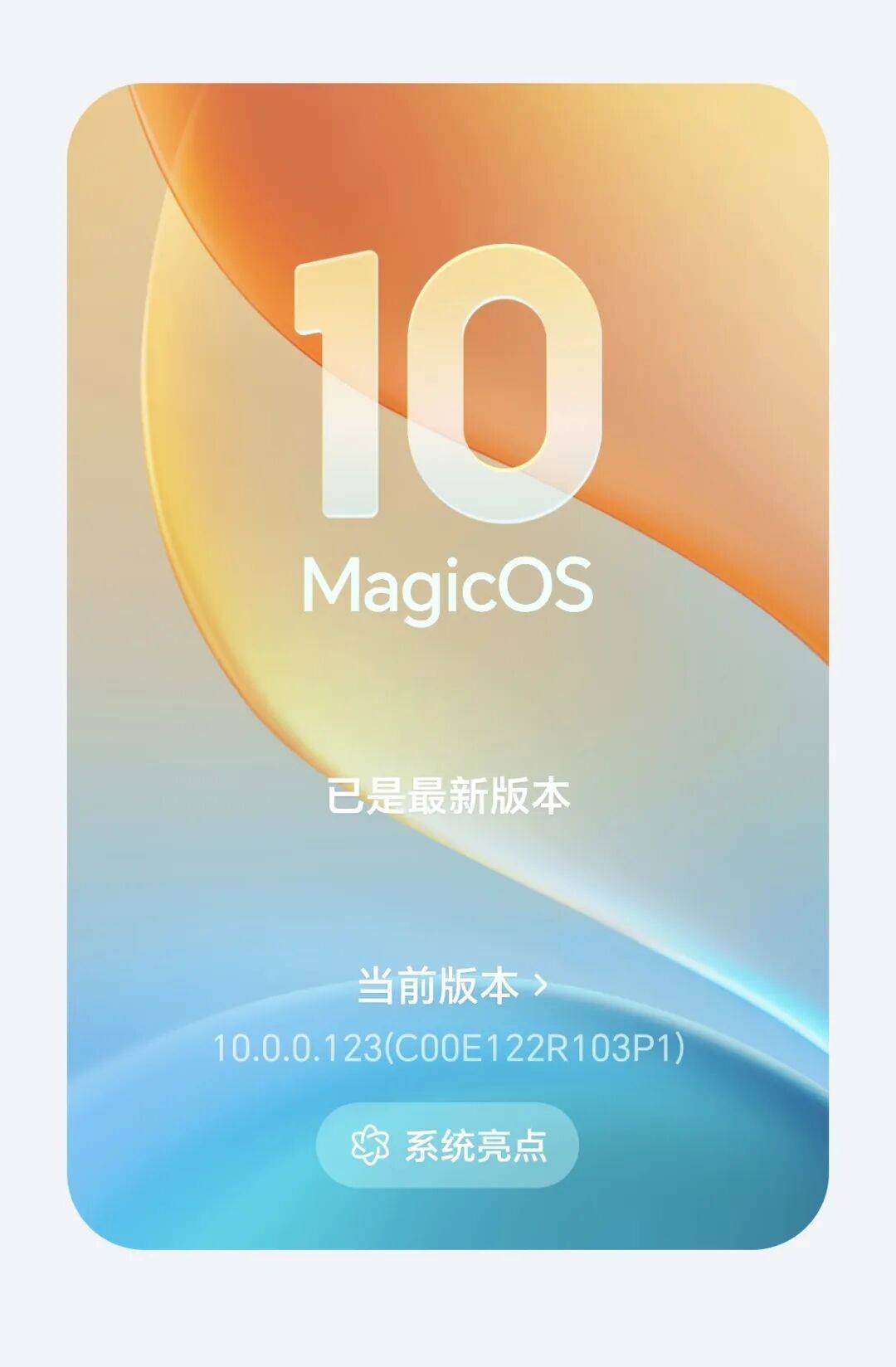 代表安卓出战？荣耀能抢到 iPhone Air 的风头吗？