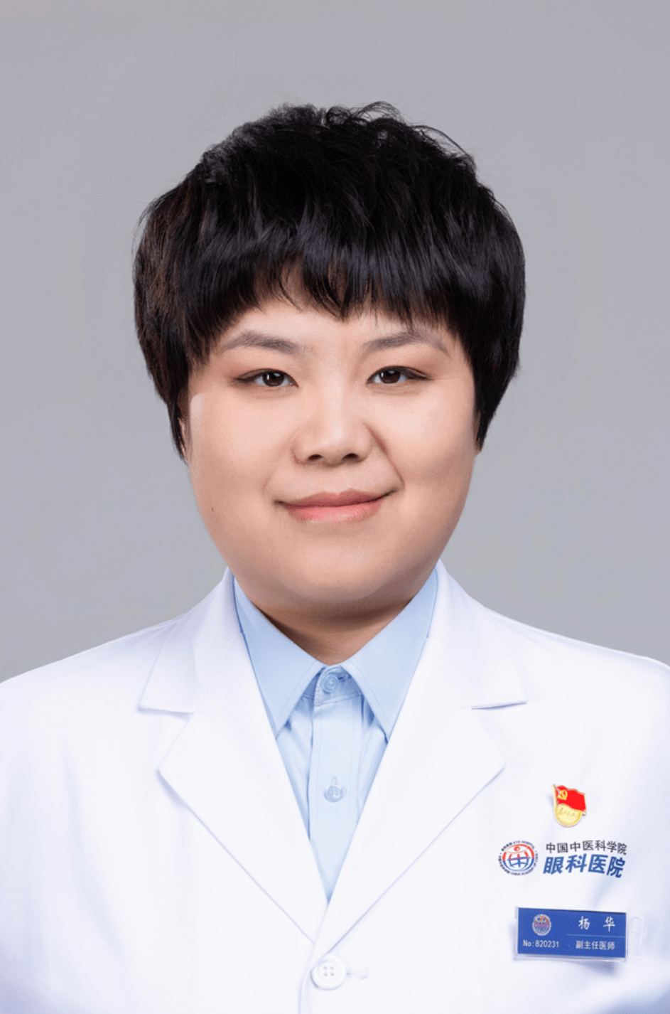 北京大学第三医院、石景山区挂号跑腿，解决您的挂号看病难问题的简单介绍