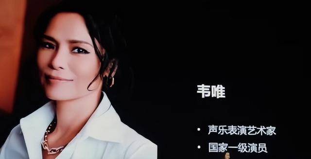 脊柱断裂、前夫已死，63岁韦唯近况曝光，早已走上一条上坡路