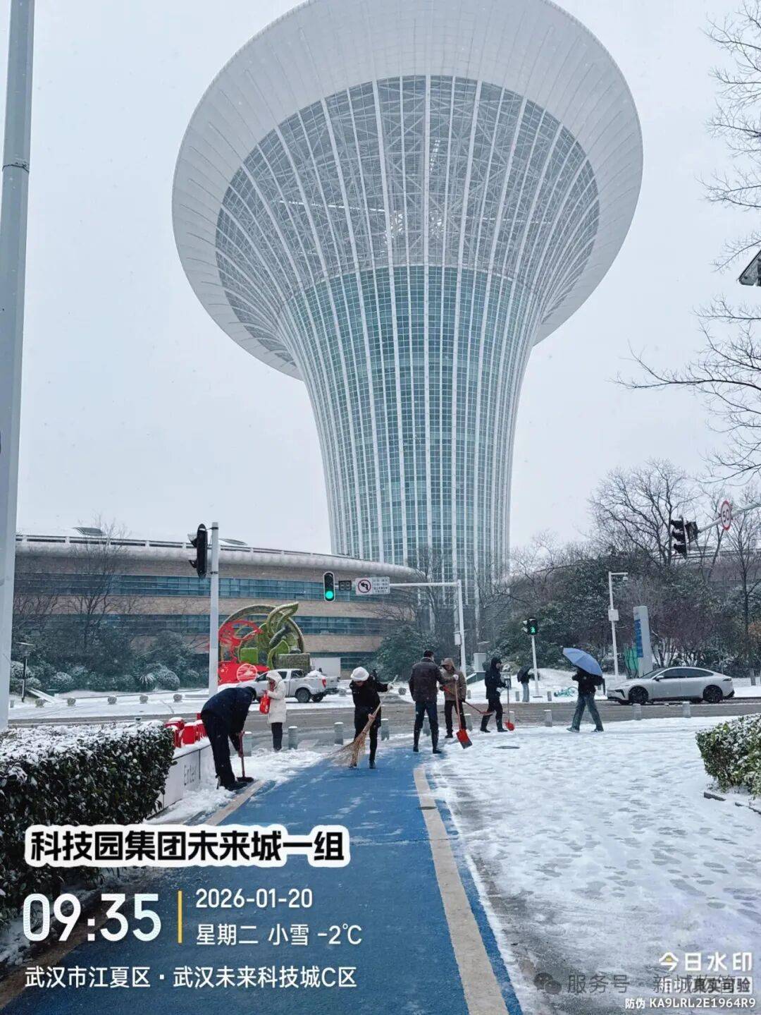 【会员】 新城物业丨大寒之日 燃情融雪