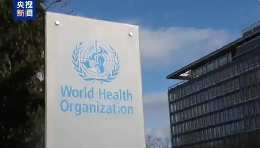 一边“退群”、一边欠费，美国在国际组织打的什么算盘？账单到底有多大？-华闻时空