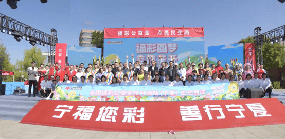 善行2025点亮公益福彩品牌的温彩票平台- 彩票网站- APP下载 【官网推荐】暖表达