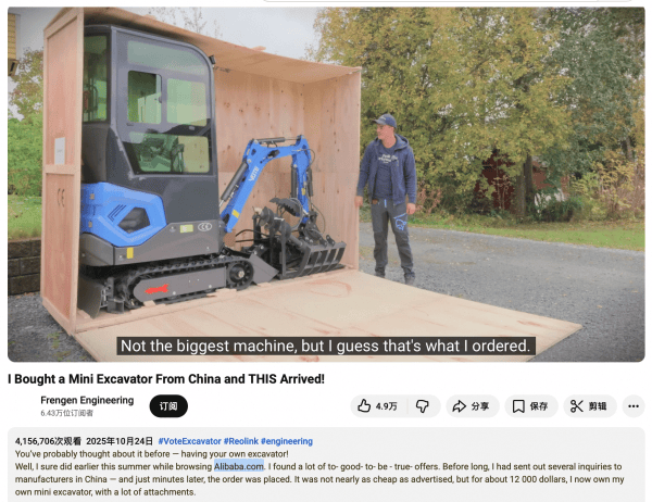 增长率近50%，海外用户正在“爆买”中国挖掘机-华闻时空