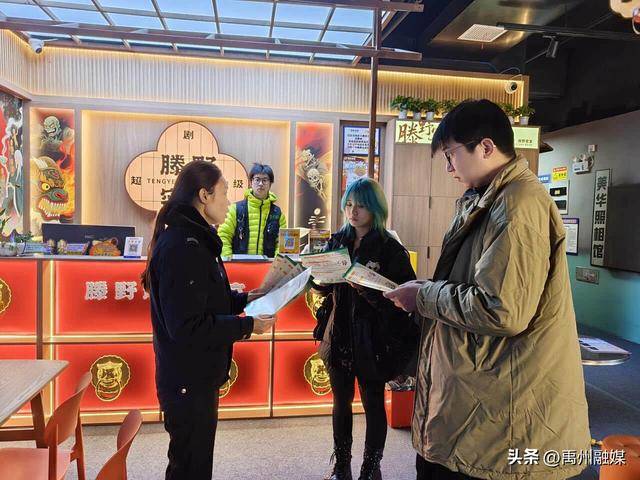 在“密室”里识破毒品伪装 禹州禁毒宣传“玩”出新花样