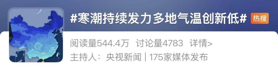 冬天这4种澡能不洗就别洗，对身体没好处！很多人都中招了