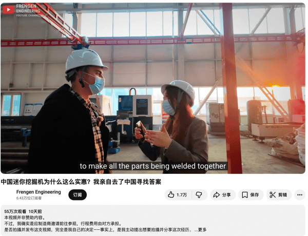 图片[2]-增长率近50%，海外用户正在“爆买”中国挖掘机-华闻时空