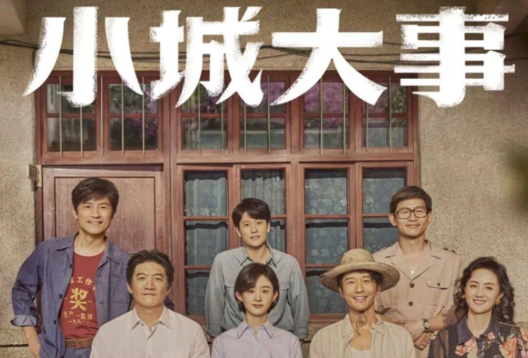 【2026.1.21】《小城大事》播得不好？卡黄是真的？今年薛之谦有什么动静？港台艺人或者炫富艺人？封面图