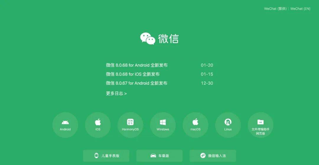 手机修改dns翻墙2019