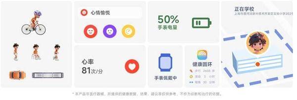 1399元！小米首款儿童手表上架：翻转设计