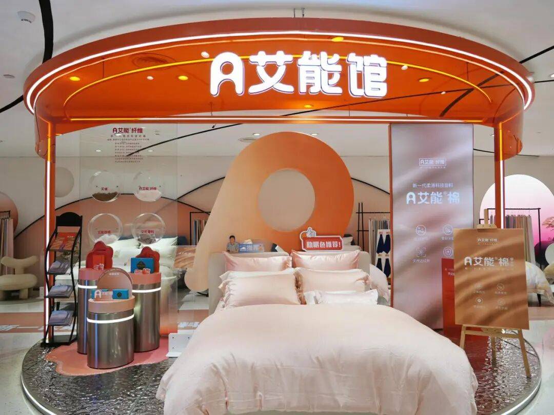 展望2026｜金太阳：家纺行业经历三大变革，抓机遇领跑健康睡眠赛道-金太阳