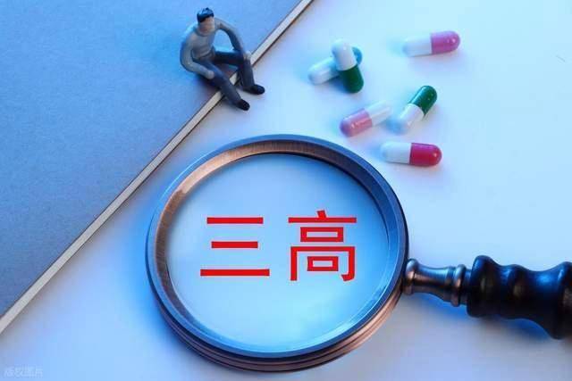 原创            有三高，一定会心梗吗？