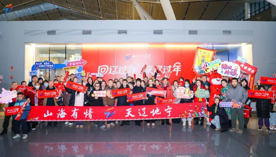 阜新风采闪耀京城！玛瑙、马头琴、说唱齐上阵，这场推介太圈粉！