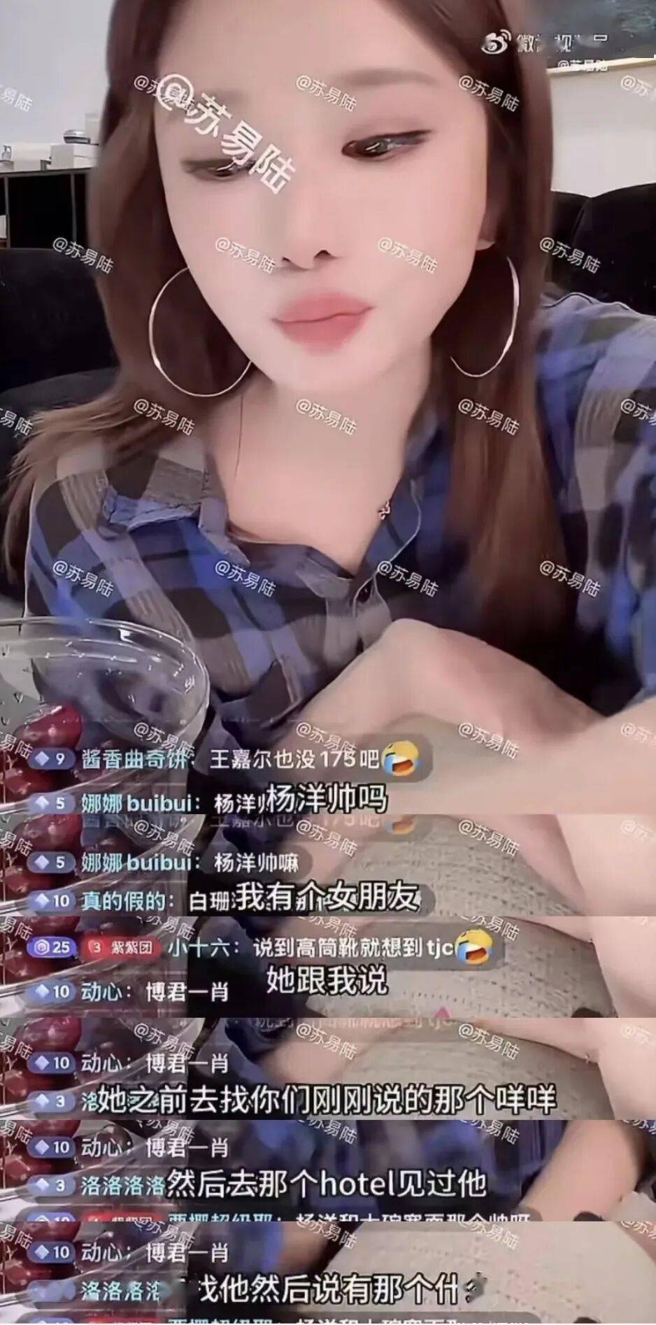 杨洋爱搞剧组恋情？L男星不举的瓜？Baby回归录综艺？封面图