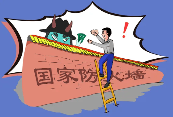 vpn国际直通车安卓版