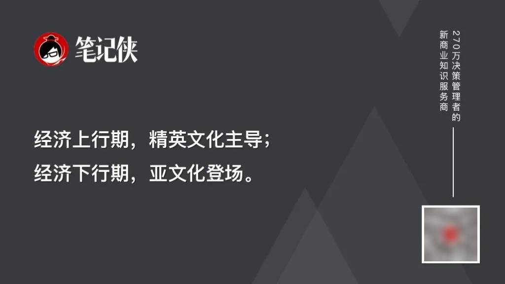 何帆开年演讲:这是年轻人的红利!