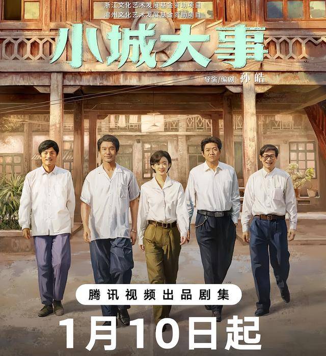 她是上海人民的骄傲，嫁大12岁恩师为妻，如今丈夫已是北影院长