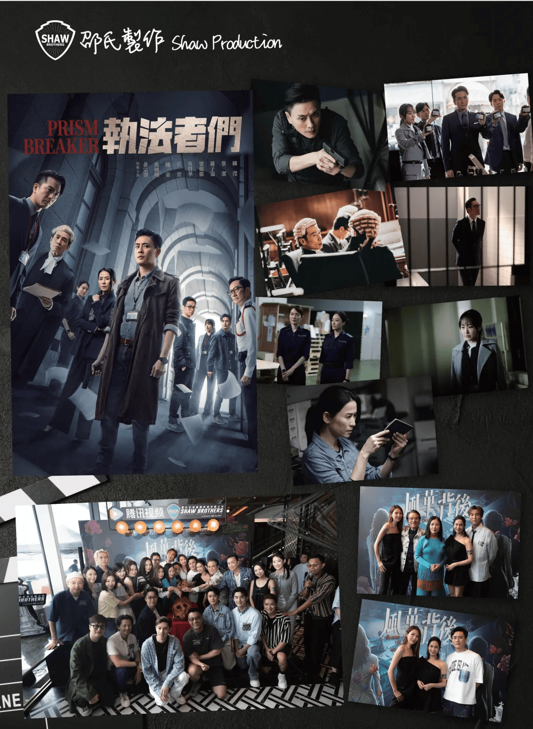 黎瑞刚出手!邵氏兄弟+正午阳光+华人影业+……_公司_文化_业务