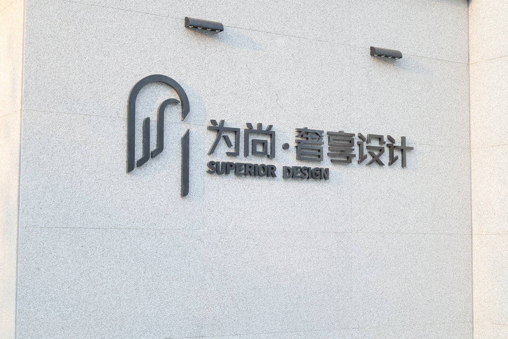 靠谱的大宅平层装修品牌企业推荐_搜狐网
