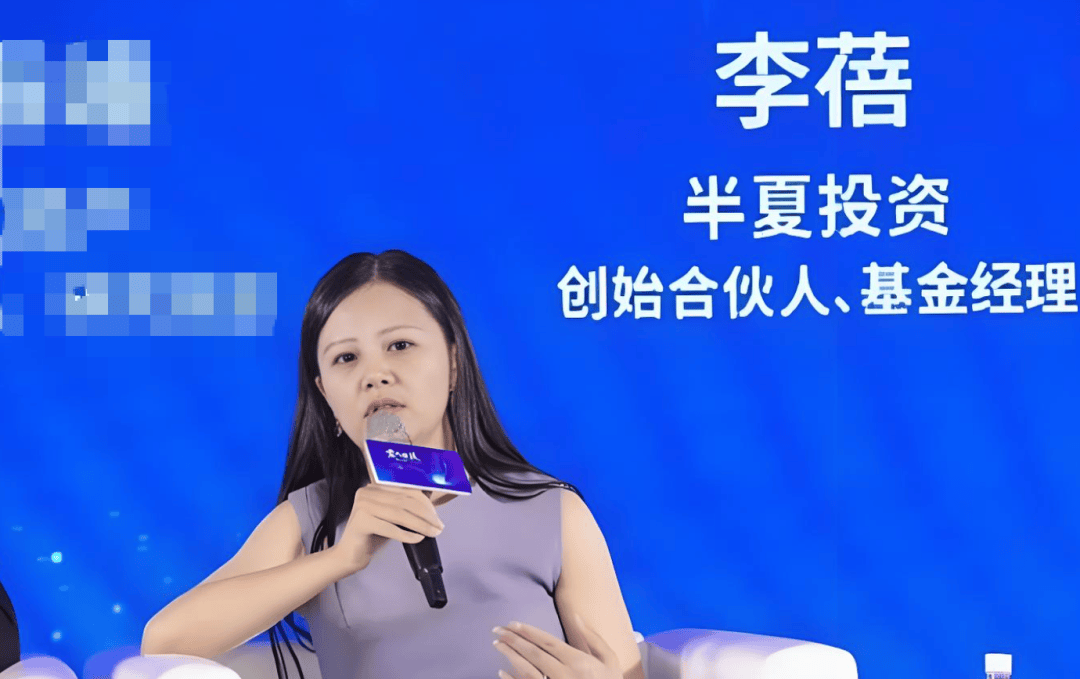 李蓓惊艳亮相！这颜值，应该私募圈顶流了吧