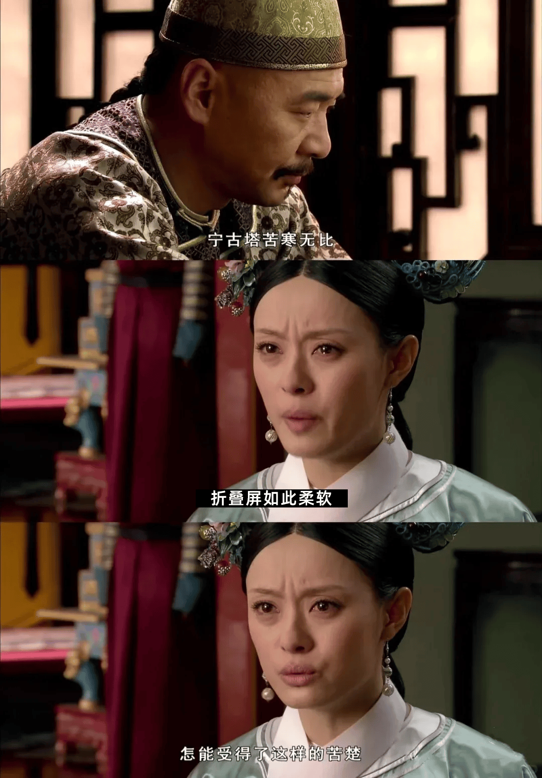 东北霸总，为什么用不了折叠屏?