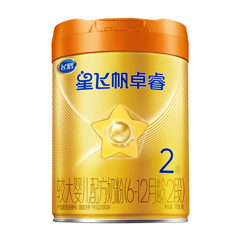 为宝宝的未来奠基——飞鹤星飞帆卓睿Pro A2升级奶粉_婴幼儿_成长_品牌