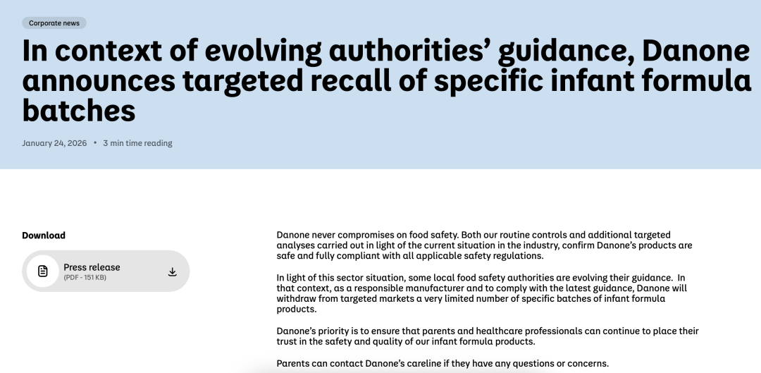婴幼儿配方奶粉召回事件继续发酵:涉及爱他美、诺优能等品牌(图10)
