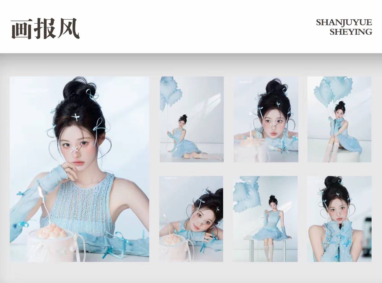 专业写真摄影机构推荐，哪家诚信的写真馆价格比较合理